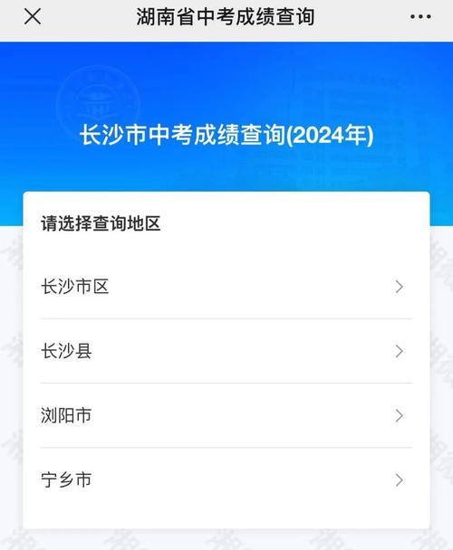 寻找答案（一个冒险家的寻求与发现）