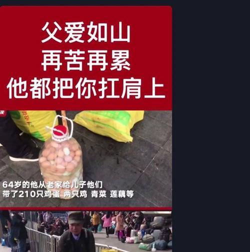 母爱是风雨无阻