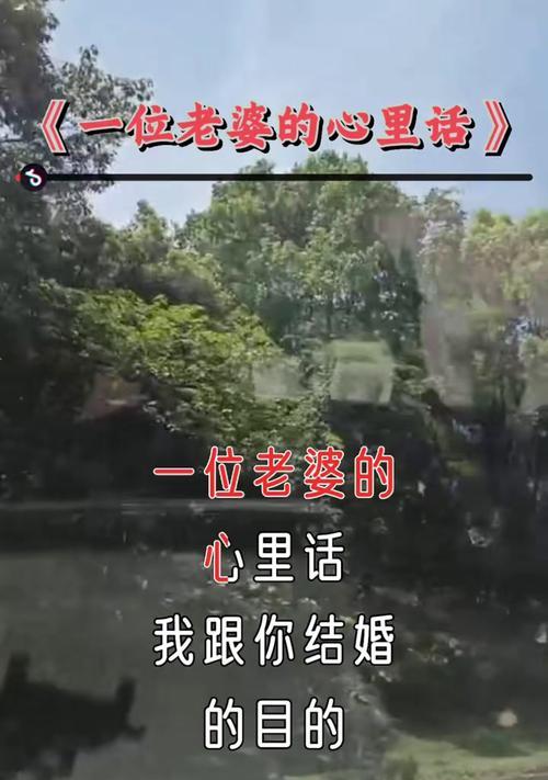心里话（分享或隐藏？）