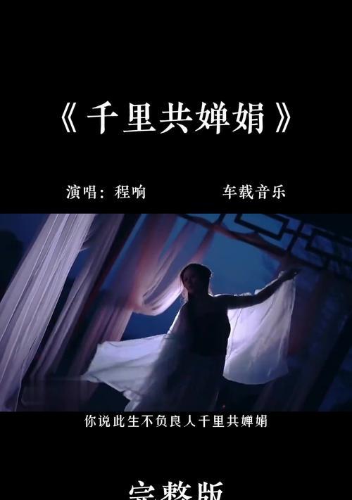 夜半琴音，长相思（一个关于亲情的故事）