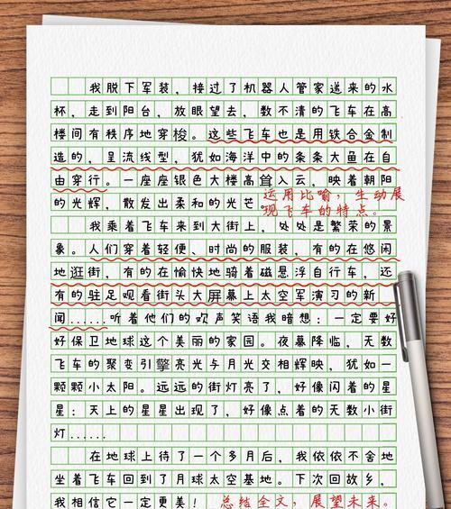 20年后的故乡（回到故乡，回到最初的梦想）