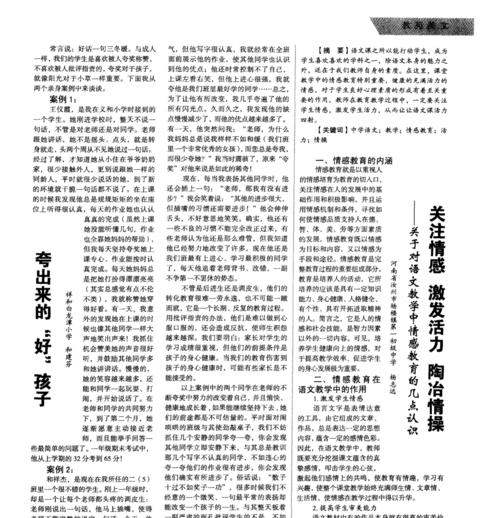 《陶冶我的情操——一只小狗的故事》（真情陪伴下的成长）