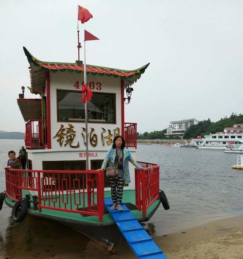 无限的自豪