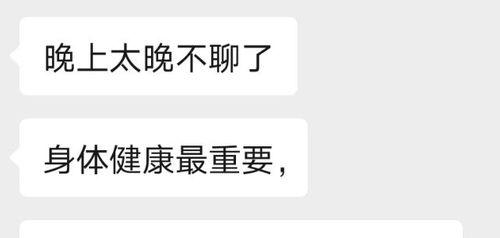 有空就陪爸妈聊天，培养亲情和谐（一个女孩子的感人故事）