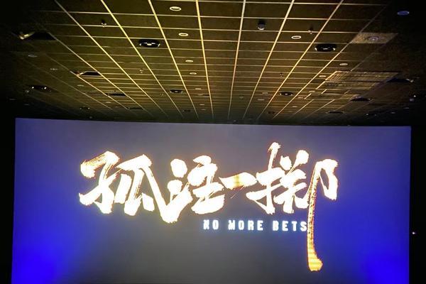梦想之芽（一粒种子，成就未来）