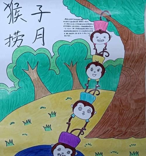以诚实也是一种美（一个诚实的孩子）