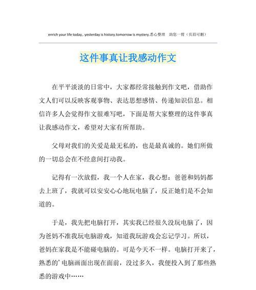 小小幸福的积累（小小幸福的积累）
