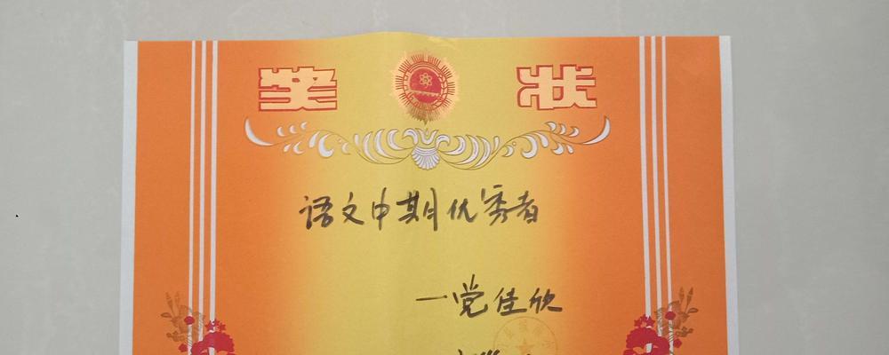 杨老师的一分耕耘（从教学到研究，他的收获有多丰硕？）