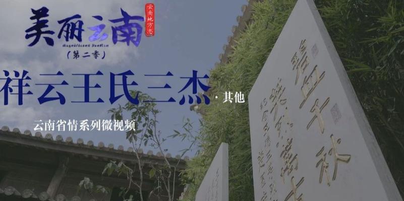 以正气为骨，以风骨为魂，传承中华文化精髓（以正气为骨，以风骨为魂，传承中华文化精髓）