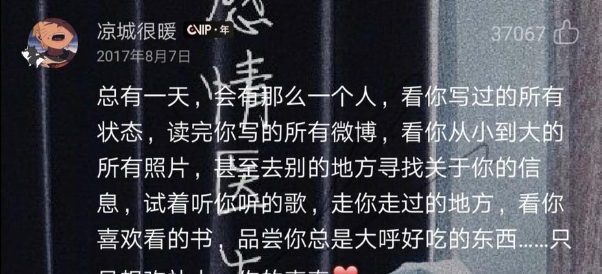迷失的记忆（寻找回忆的旅程）