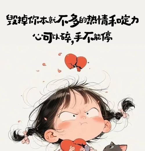 心底的记忆（那些注定被埋藏的回忆）