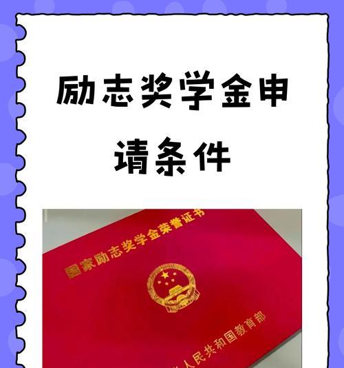 追逐梦想的脚步（当我们一起前行，未来便从此绘就）