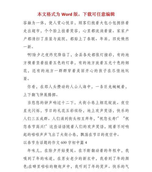 灯火辉煌
