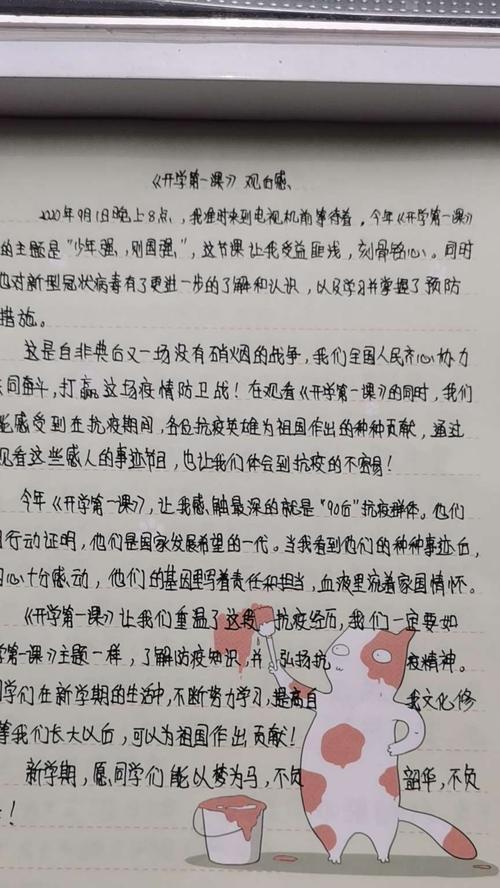 缘起一把钥匙（小小钥匙揭开心灵之门）