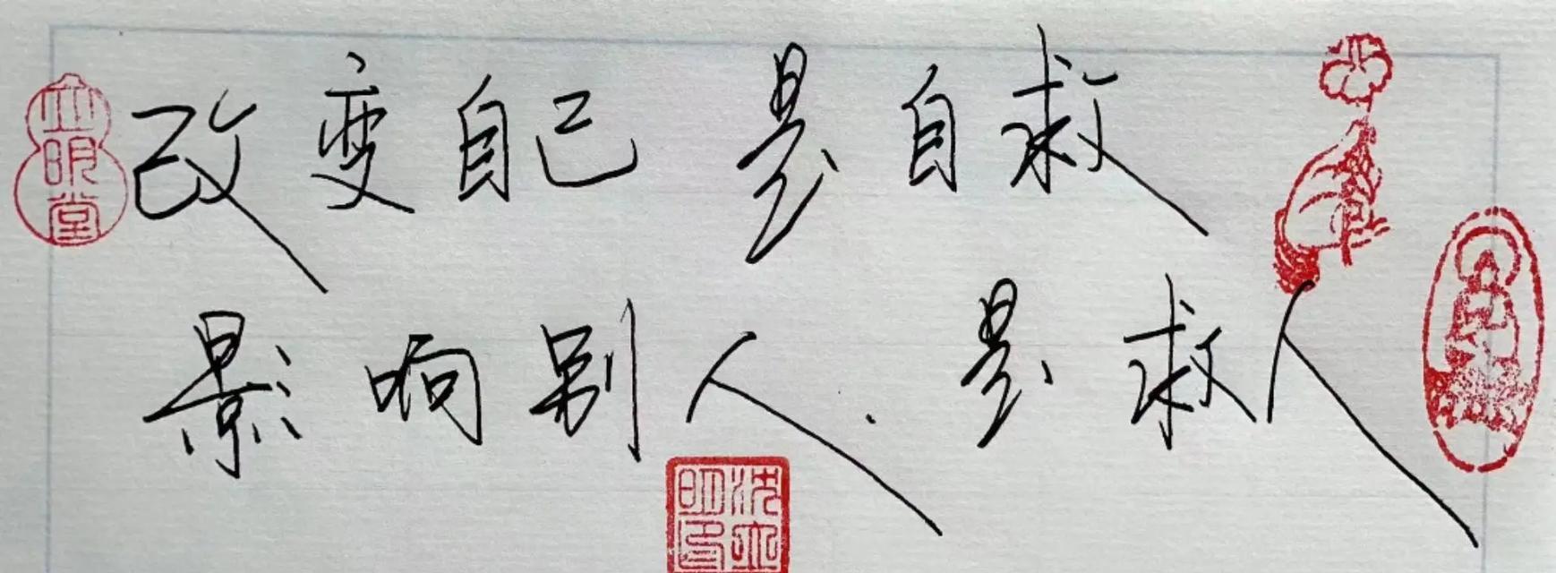 蜕变之路（以成为了更好的自己为目标）