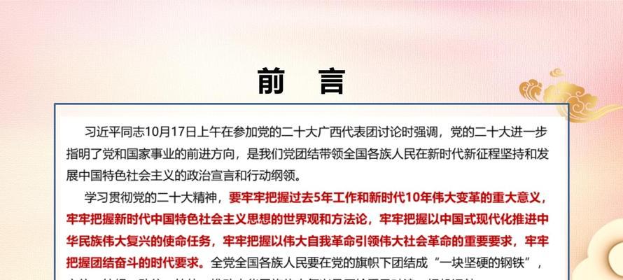 征服海洋，迎接挑战（一个年轻人的探险之旅）