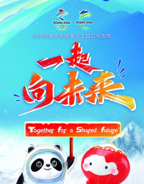 向未来飞翔（努力不停歇，向前看）