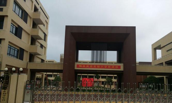 暖流下的温柔（寻找心中的真爱）