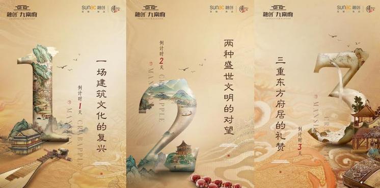绽放光芒（探寻传统文化之路）