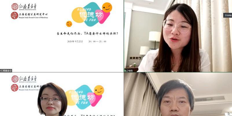 宽容与永恒