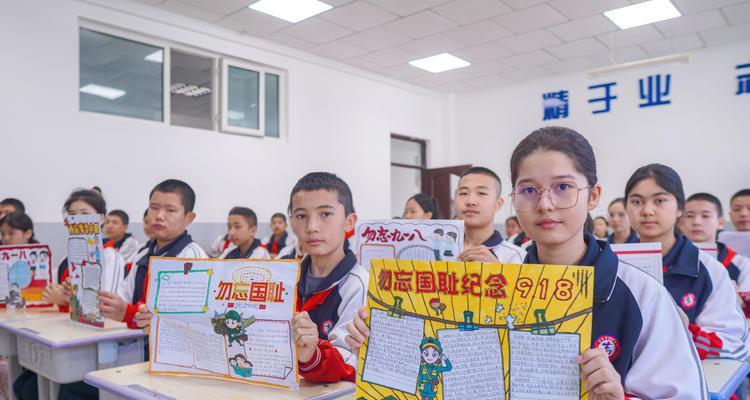 追寻梦想的旅程（追寻梦想的旅程）