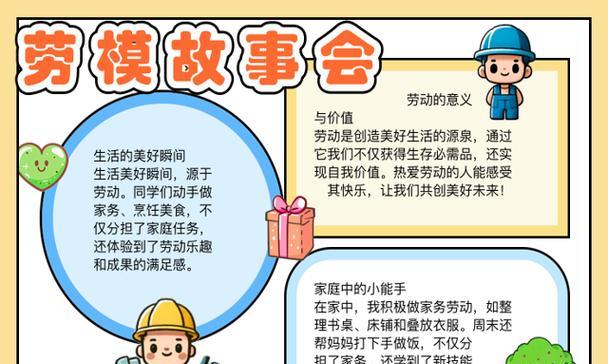 一个少年的成长故事（一个少年的成长故事）