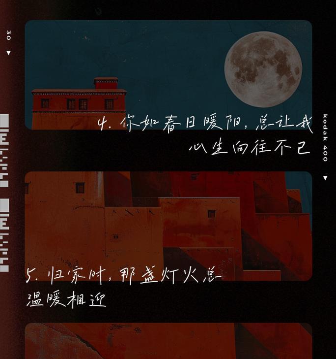 母爱是一盏灯（那些年，母爱的点滴）