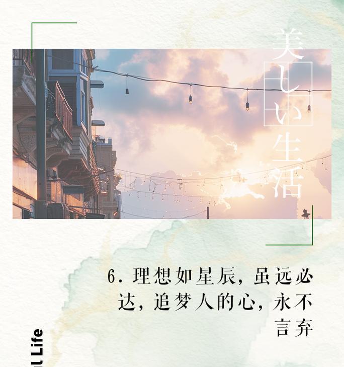 那座远方的城市（一个女孩的梦想）