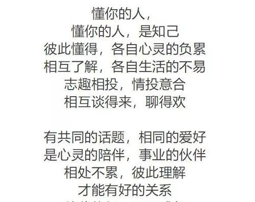 母爱如水，一世繁华（母爱如水，一世繁华）