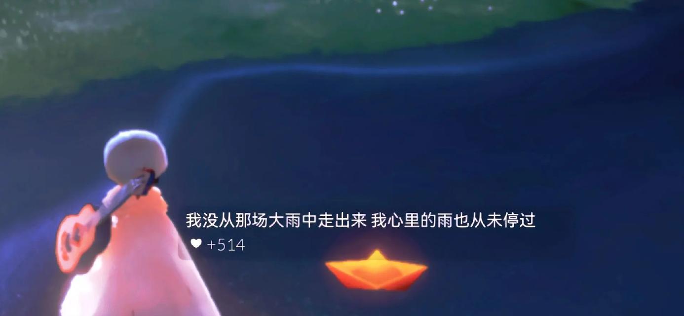 那场雨温暖了我的心（面对未来的勇气和力量）