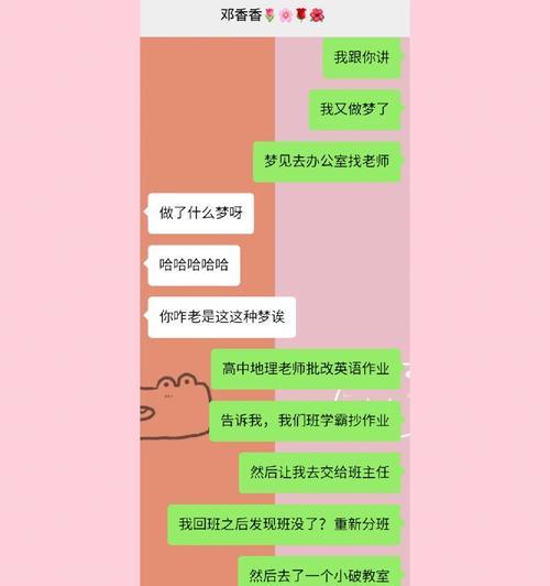 校园友爱二三事（用真诚的心交朋友，校园生活更精彩）