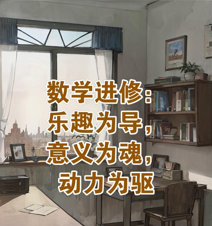 那盏明灯的意义（一位年轻人的奋斗故事）