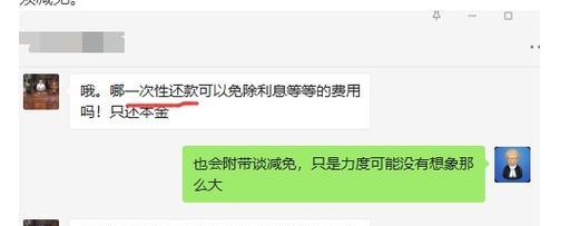 信用如同一枚金币，我们需要珍惜它（信用如同一枚金币，我们需要珍惜它）