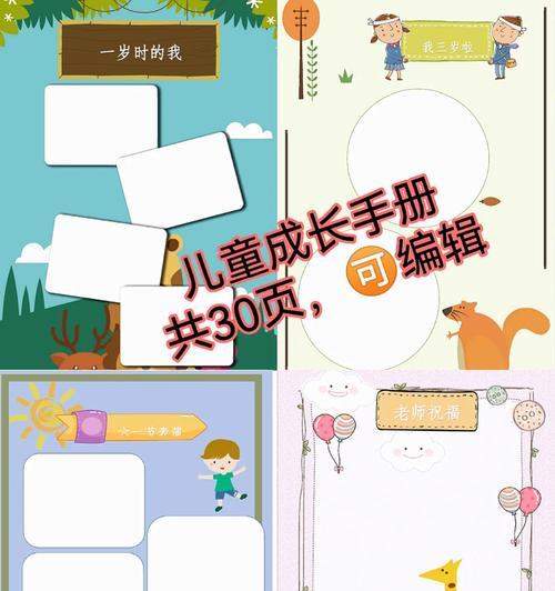 那些年，我们一起走过的时光（那些年，我们一起走过的时光）