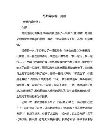 自由之旅（远离城市的喧嚣，追求心灵的自由。）