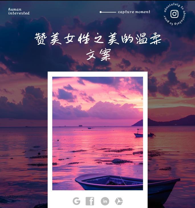温柔的光芒（无言的温暖）