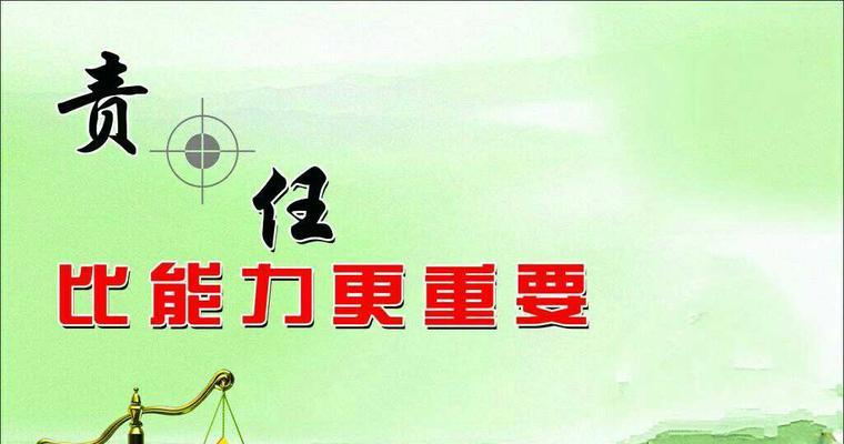 磨练出高尚品质（以勇气、毅力和耐心为核心价值的成长故事）