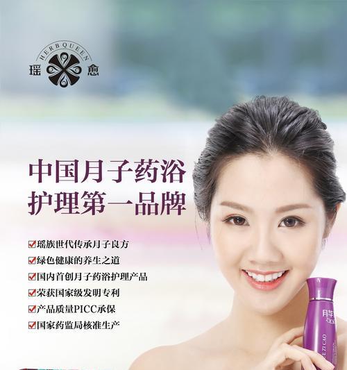 感恩大自然（人与自然的和谐共存）