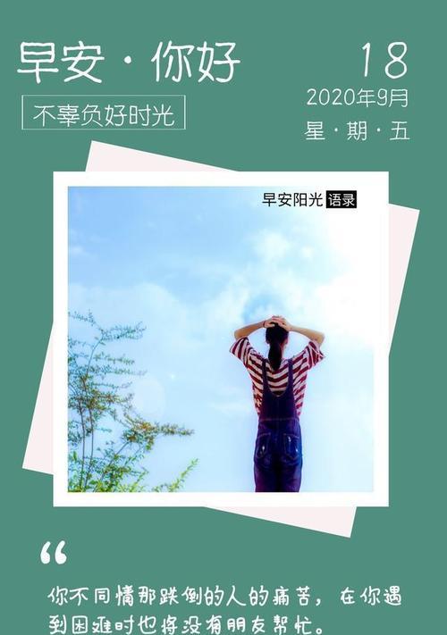 我自己的故事（从内心深处感悟人生）