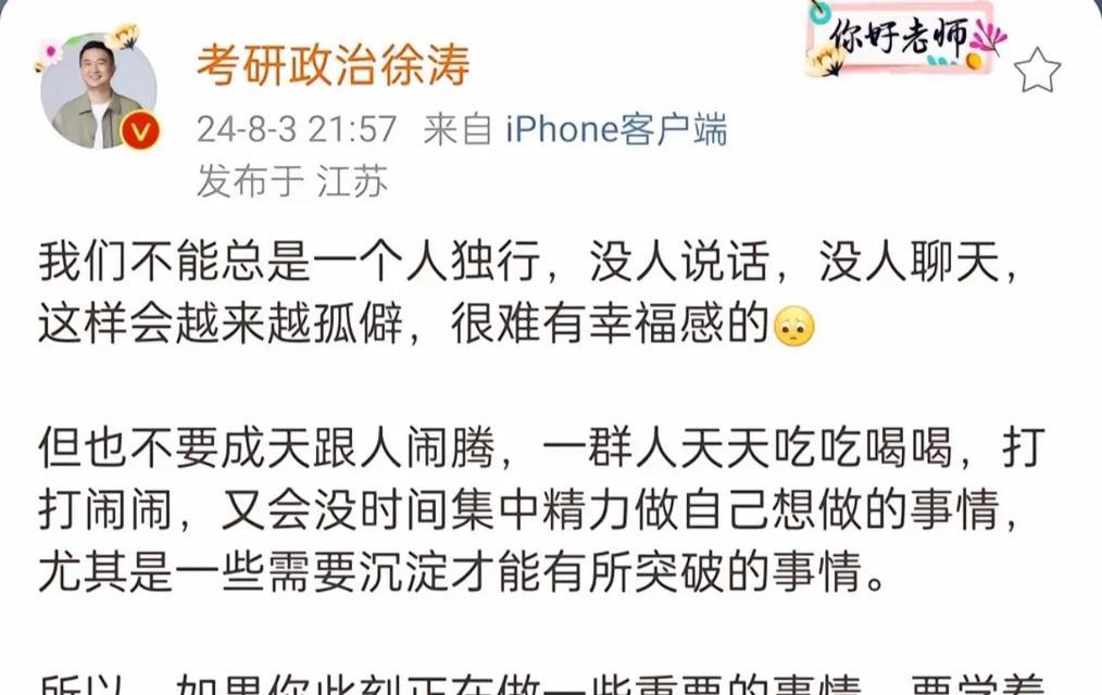人类的精神食粮——一本书的故事（陪伴着一个人的成长，见证着一个时代的变迁）