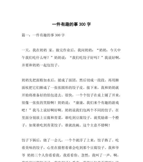 闪亮的黄色“猫头鹰”（一个不寻常的朋友）