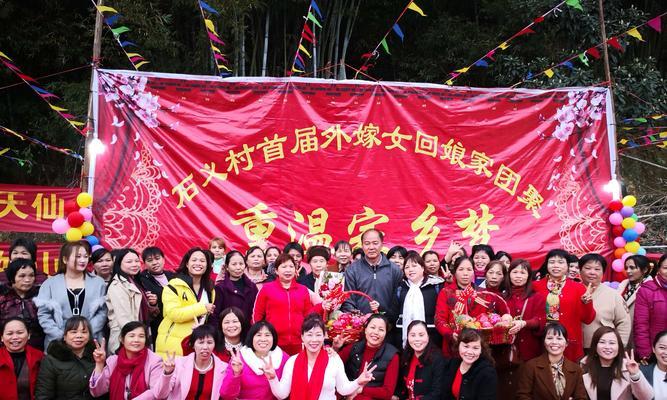 记忆中的小村庄（记忆中的小村庄）