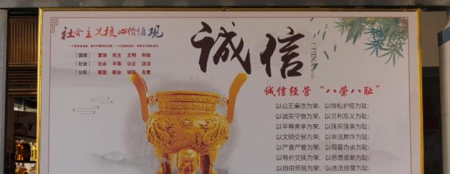 诚信之道，不负信任（一个小孩的成长故事）