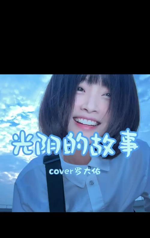 光阴如梭（匆匆岁月中的璀璨）