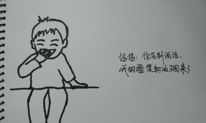 从糊涂小丑到自信表演家（一个表演者的成长趣事）