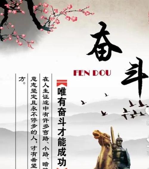 坚持不懈，谁都能成功（一个年轻女医生的成功之路）