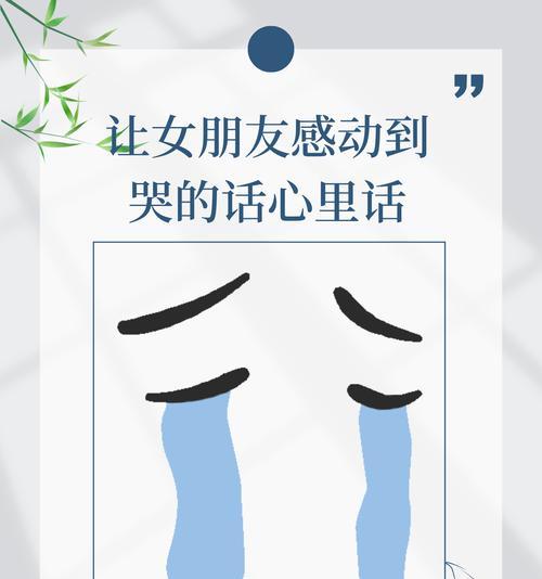 微光润泽（因你而美丽）