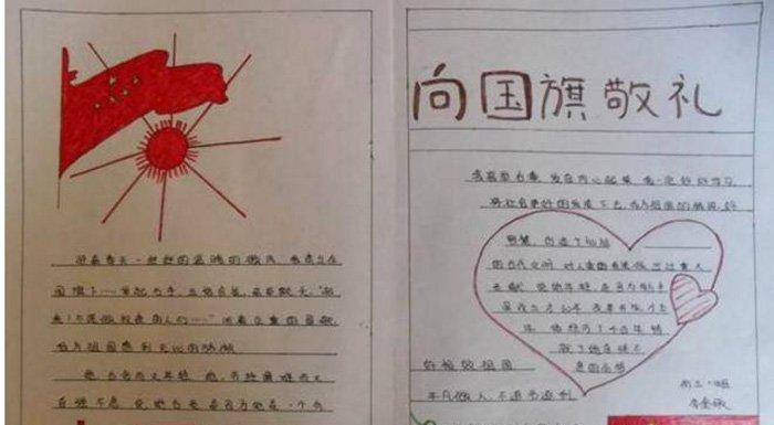王大勇的报国之路（弃医从军勇闯前线的英雄故事）