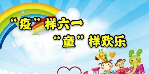 追逐星空的少年（童年的梦闪耀在了星空）