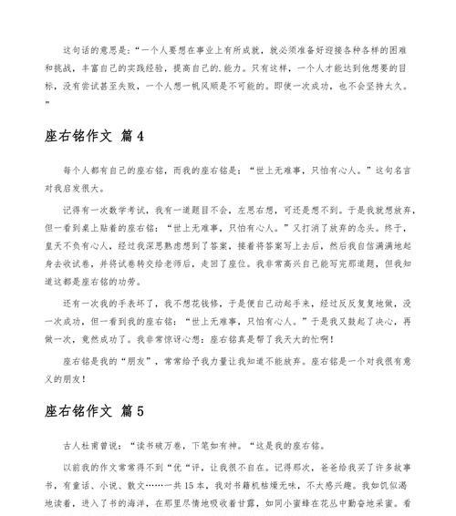 通过他们，我看到了自己（通过他们，我看到了自己）